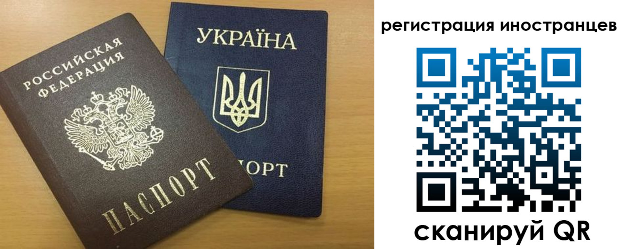 прописка в квартире в Тосно