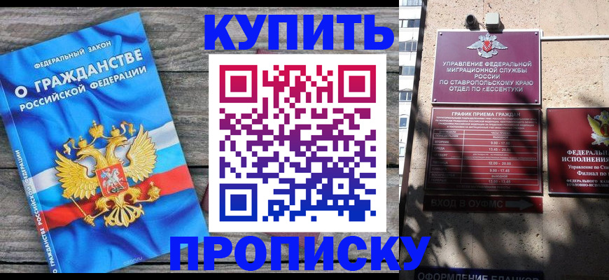 временная регистрация госуслуги в Тосно